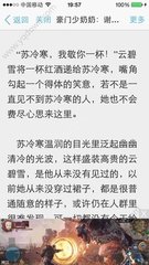 在菲律宾被移民局拉黑洗白多少费用？